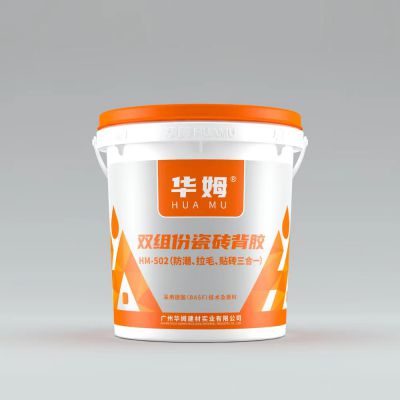 雙組份背膠  全國(guó)統(tǒng)一零售價(jià)：￥380