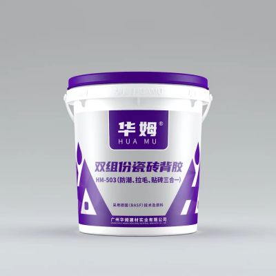 雙組份瓷磚背膠全國(guó)統(tǒng)一零售價(jià)：￥430