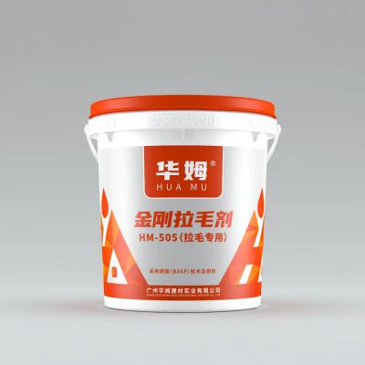 金剛拉毛劑全國(guó)統(tǒng)一零售價(jià)：￥330