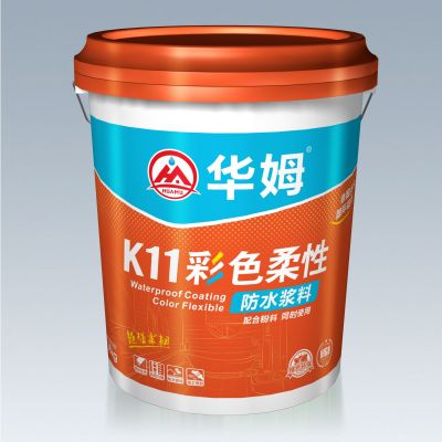 彩色柔韌型 全國統(tǒng)一零售價(jià)：￥580