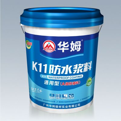 通用型工程裝 全國統(tǒng)一零售價(jià)：￥660